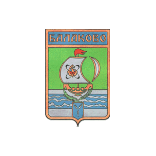 Герб Балаково